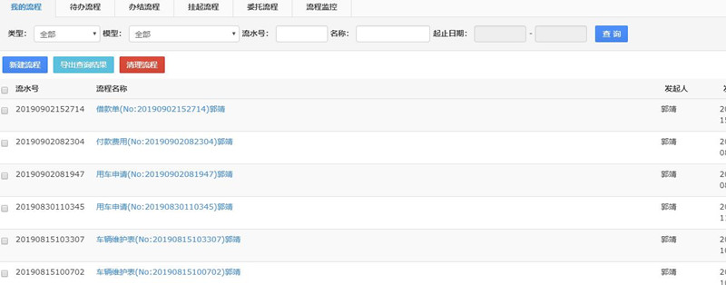 1568015738197385.jpg 9、10(1)_副本.jpg